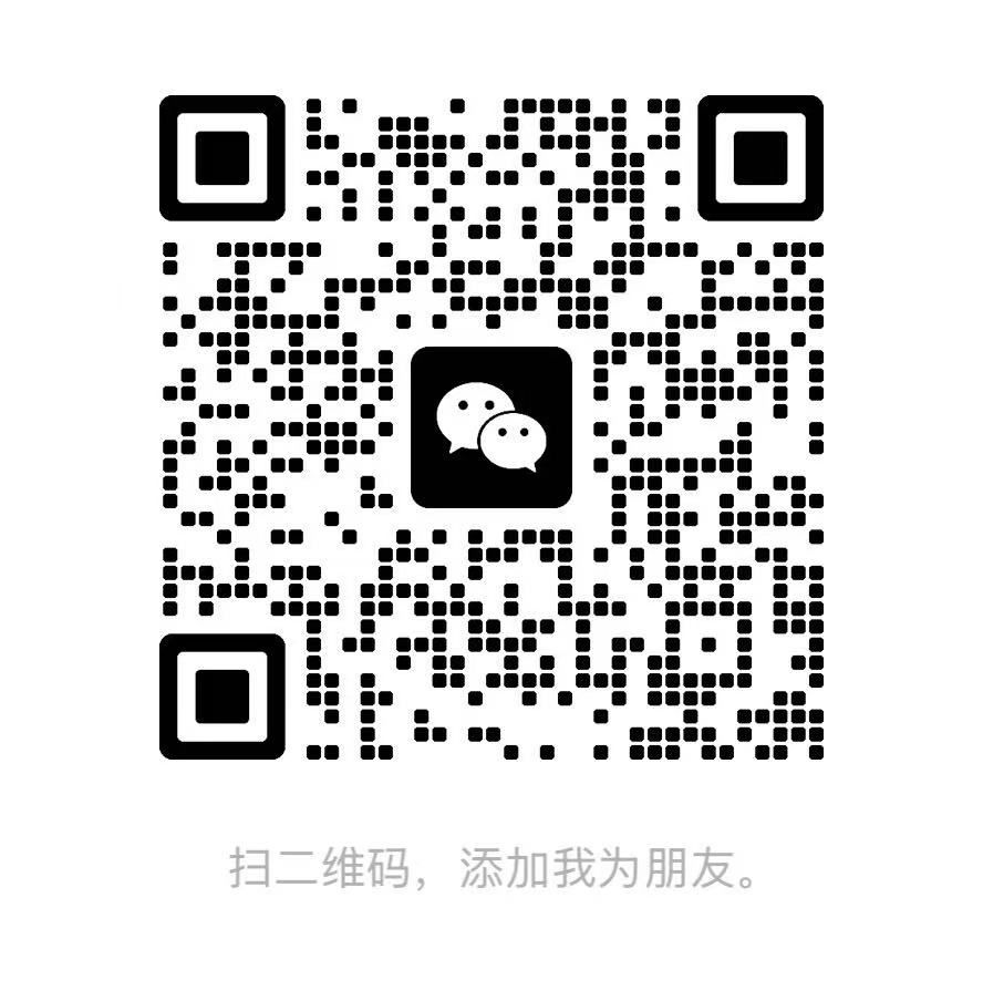 华芯购微信二维码，微信号 150-1361-2469